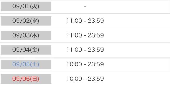 ノドカ の 来月も🗓️
