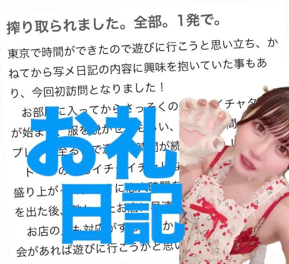搾り取られた・・・・