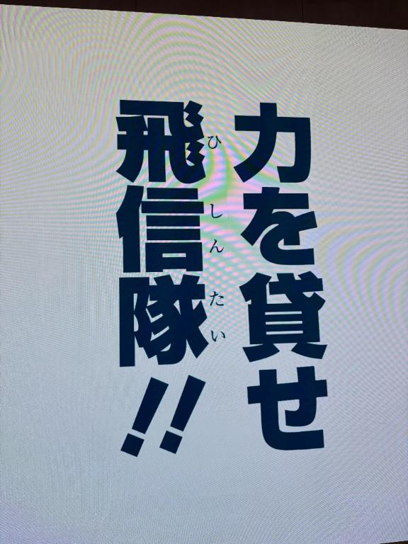 アンナ の 姫予約特典💉🏥💕