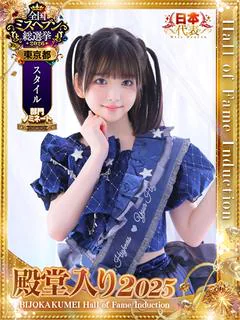 ツバサ