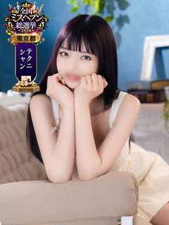 ルリ