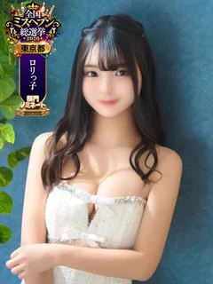 アリサ