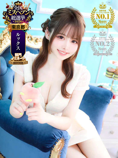 エマ