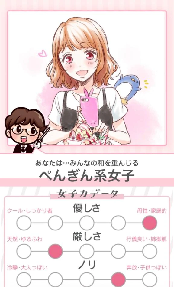！！