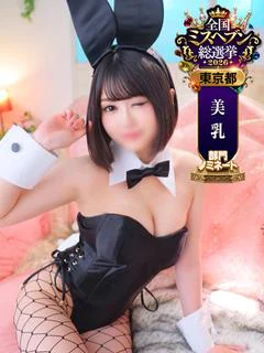 しずか