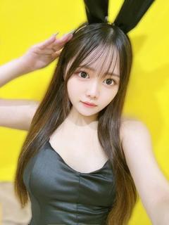 める