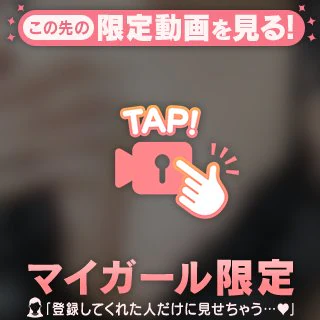 ちょっと楽しみ🥺🤍