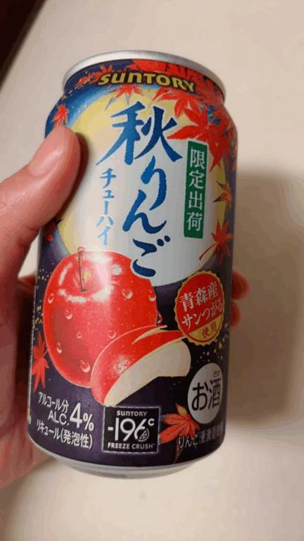 もう辛い
