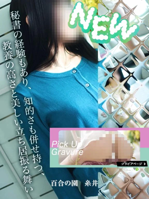 🧵お知らせ・マイページリニューアル🧵