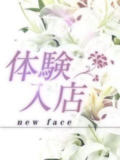 柊木