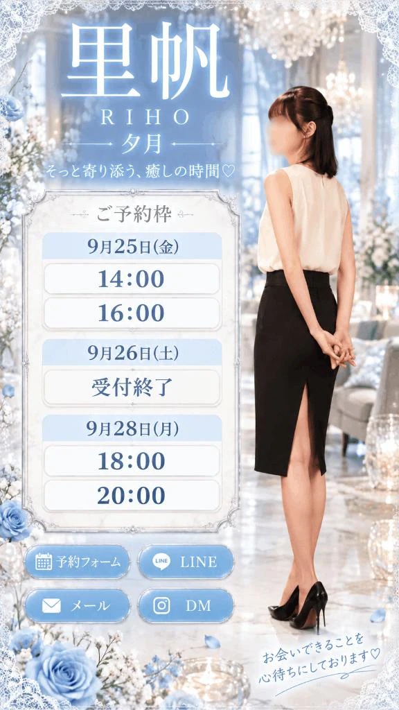 - ̗̀📣直近のご案内状況