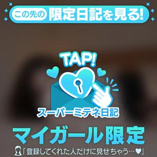 忘れられない想い出...🩷🩷