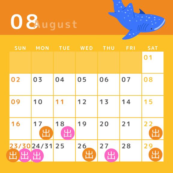 雪乃 の 8月の出勤