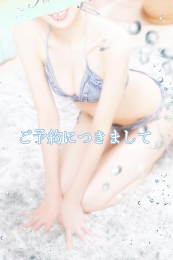 沙織 の 逢える日を、そっと♡