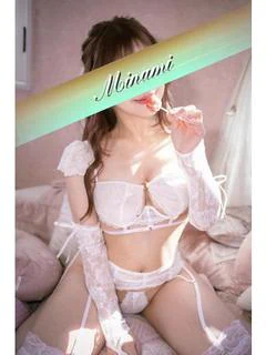 美波