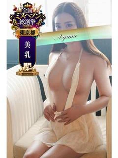 彩名