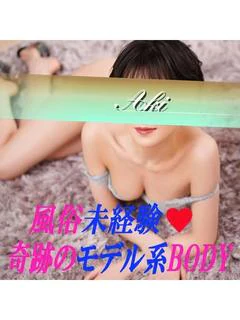 秋