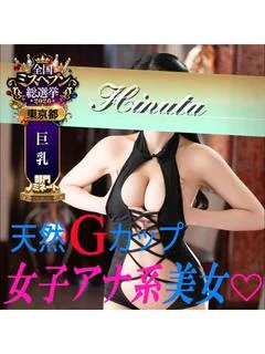 陽葵