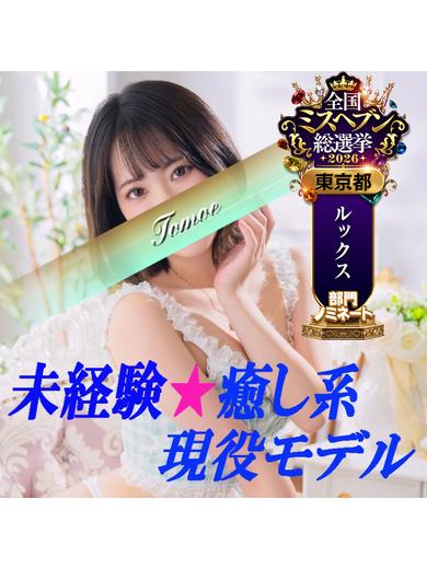 巴 のプロフィール写真