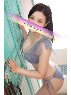 花宮