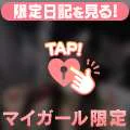 だいすき◯