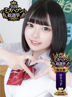 れいら