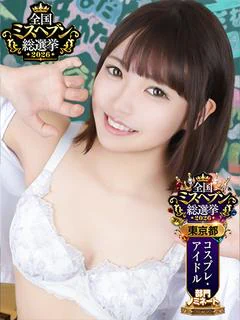 みどり