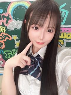 おゆ