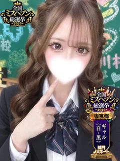 あいり