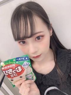 はる