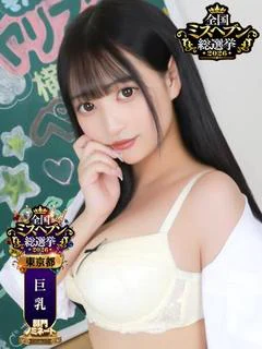 すずらん