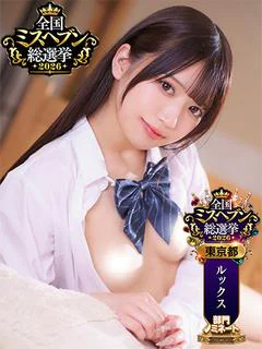 うに