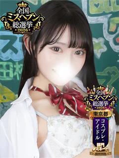 なな