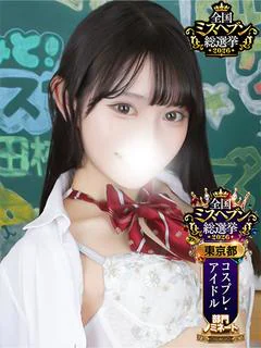 なな