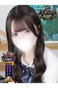 みり (20)