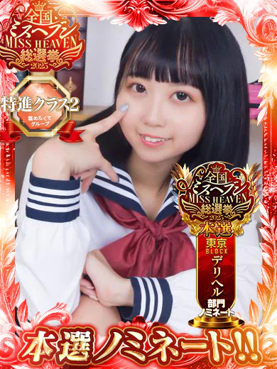 まだ舐めたくて学園渋谷校～舐めたくてグループ～のまな 