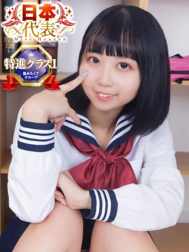 まだ舐めたくて学園渋谷校～舐めたくてグループ～のまな 