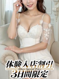 美奈/みな