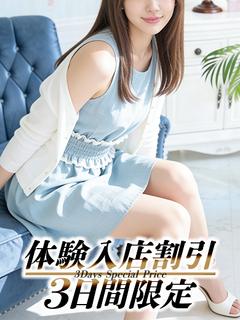 るな