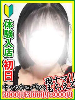 柏木らなん