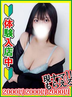 浜津まいら