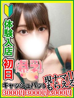 花園あいこ
