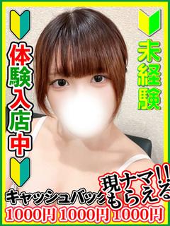 村島うづき