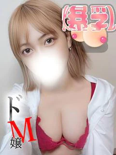 吉見うるう