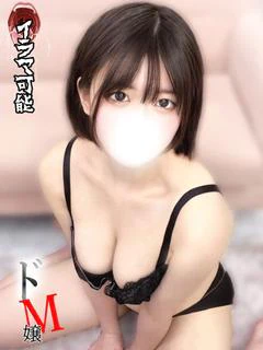 宮田のん