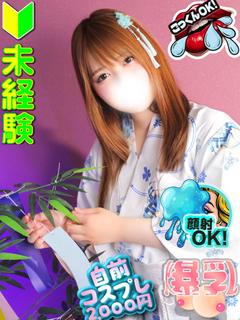 皇じゅじゅ