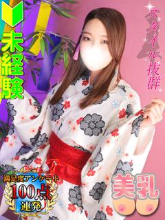綺城まこ