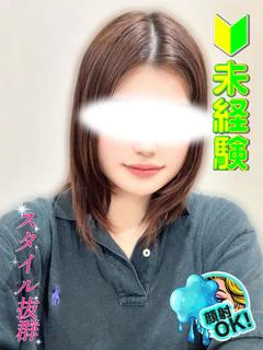 斉木ゆり