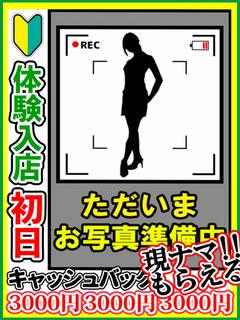 九条ひめか