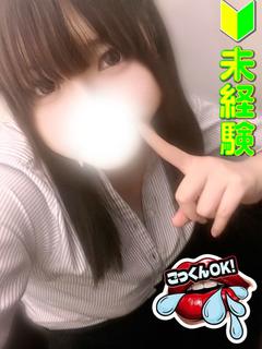 光永かのん